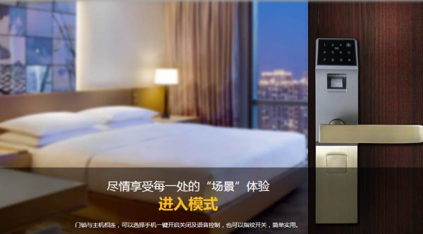 2018高星級(jí)酒店的經(jīng)營思路!