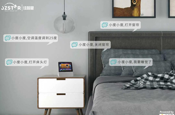“睡服”你的智能酒店，正確打開方式！