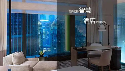 酒店客控系統(tǒng)的運(yùn)用領(lǐng)域在于哪些？